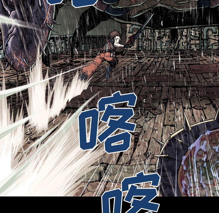 第23話 - 第52张