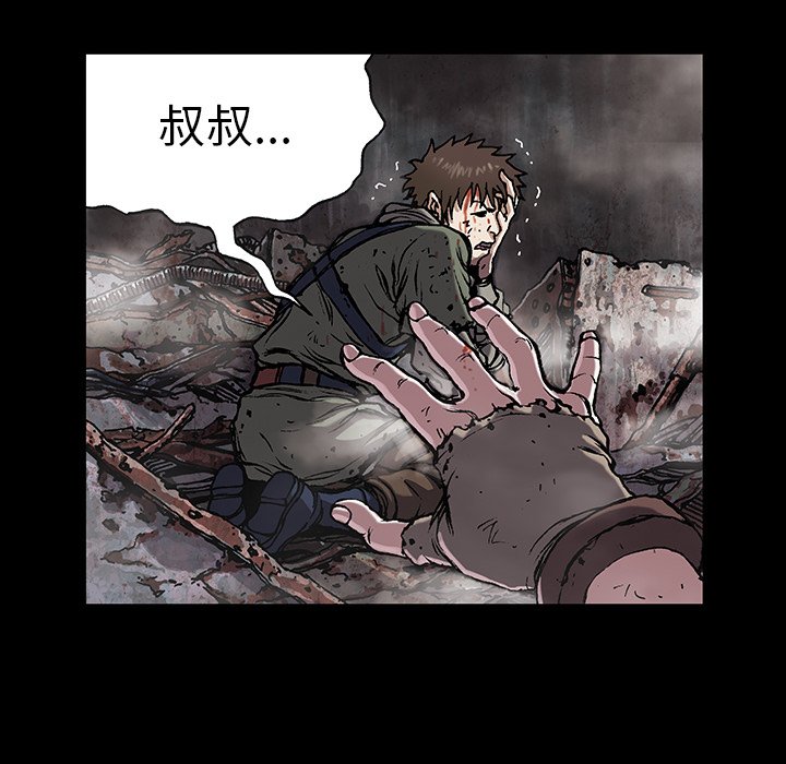 第23話 - 第55张