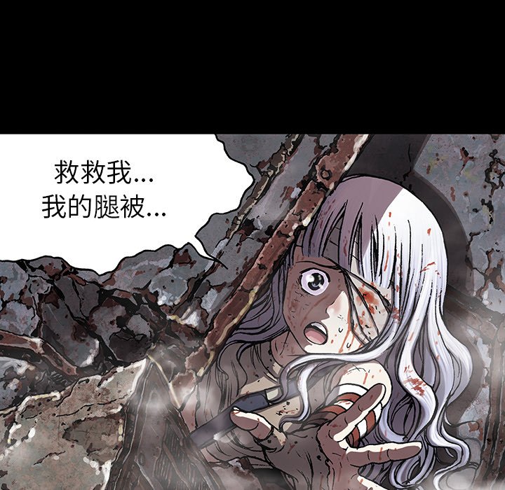 第23話 - 第56张
