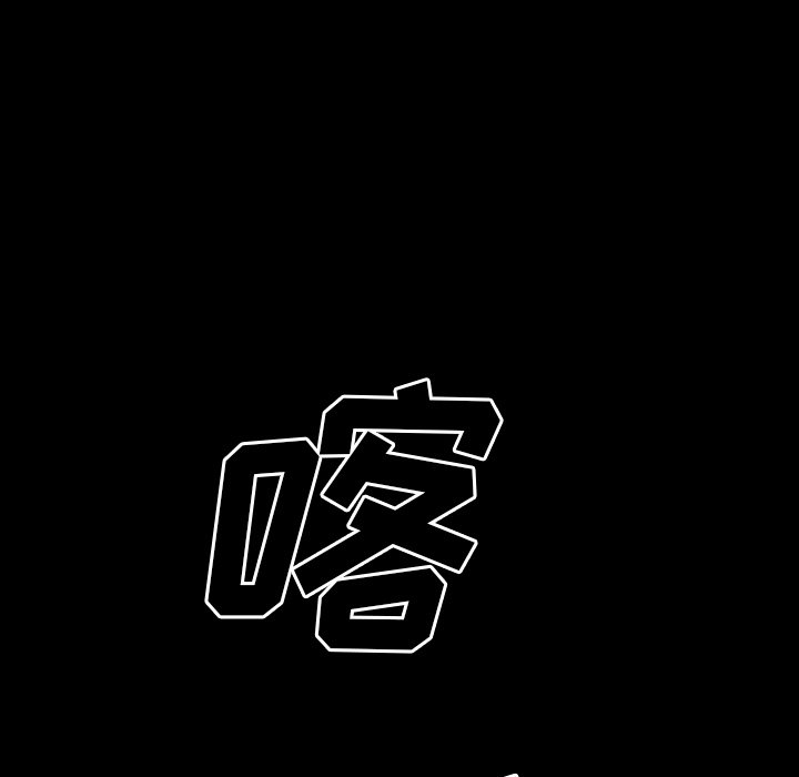 第23話 - 第6张