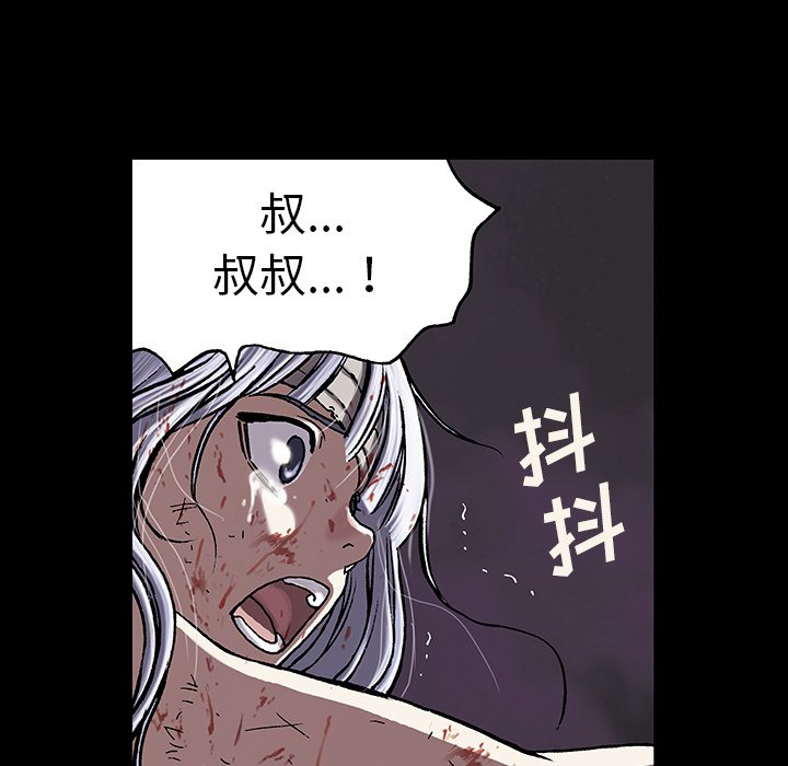 第23話 - 第60张