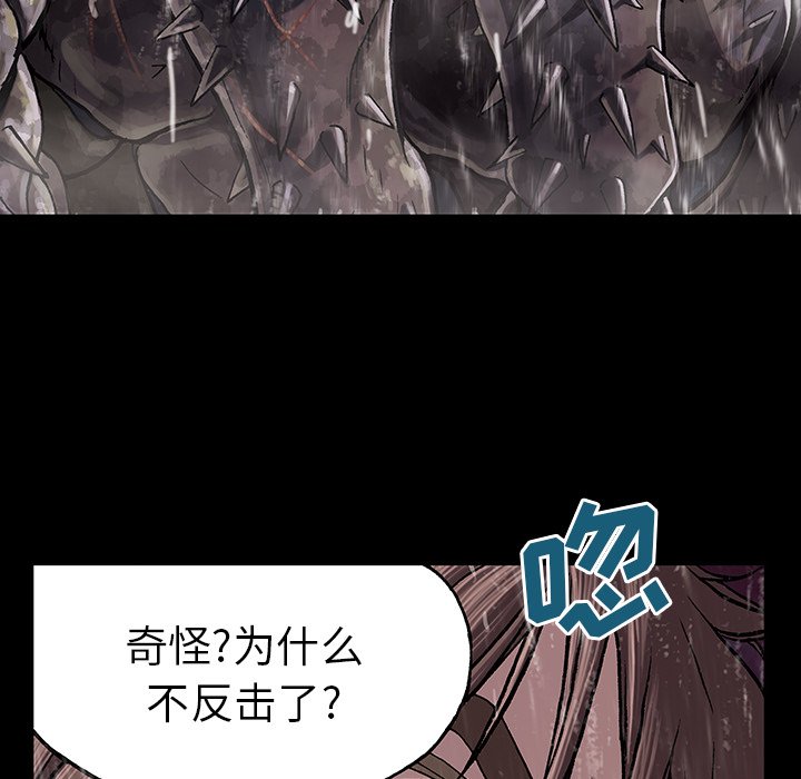 第23話 - 第73张