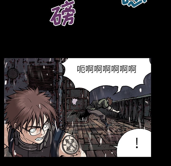 第23話 - 第75张