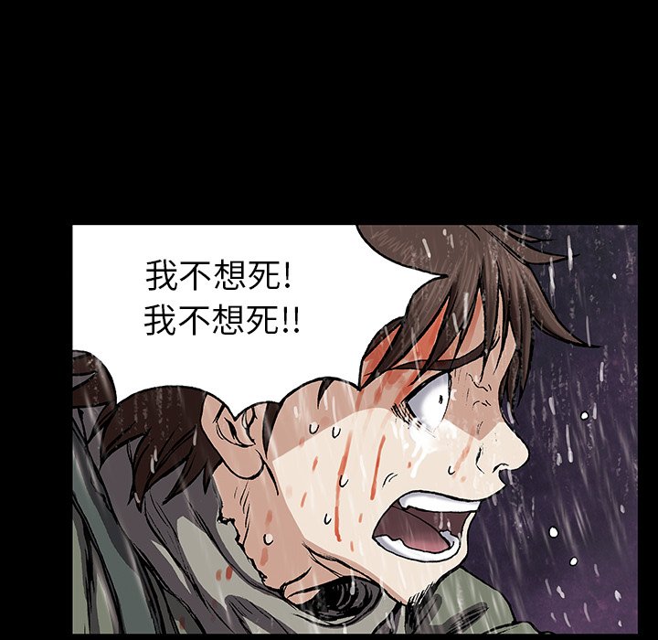 第23話 - 第76张