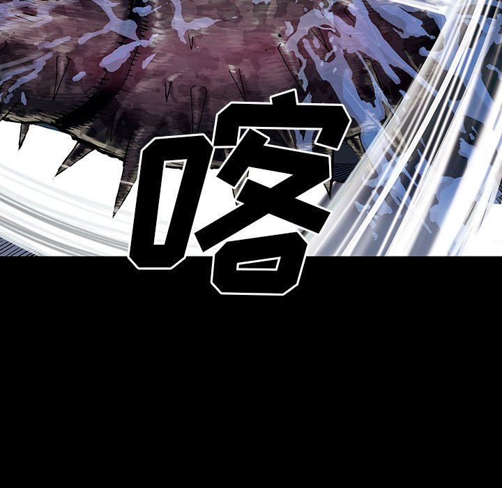 第23話 - 第9张