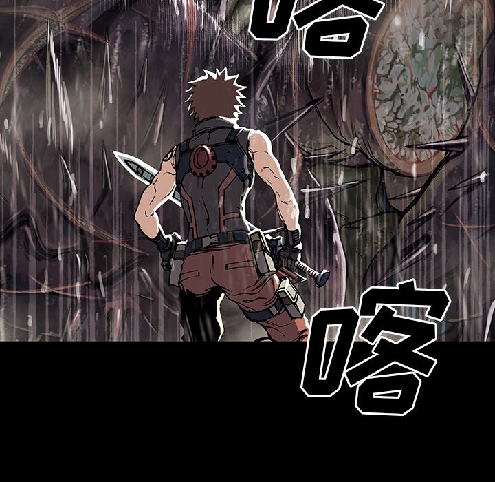 第24話 - 第12张
