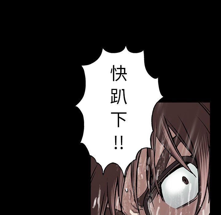 第24話 - 第13张