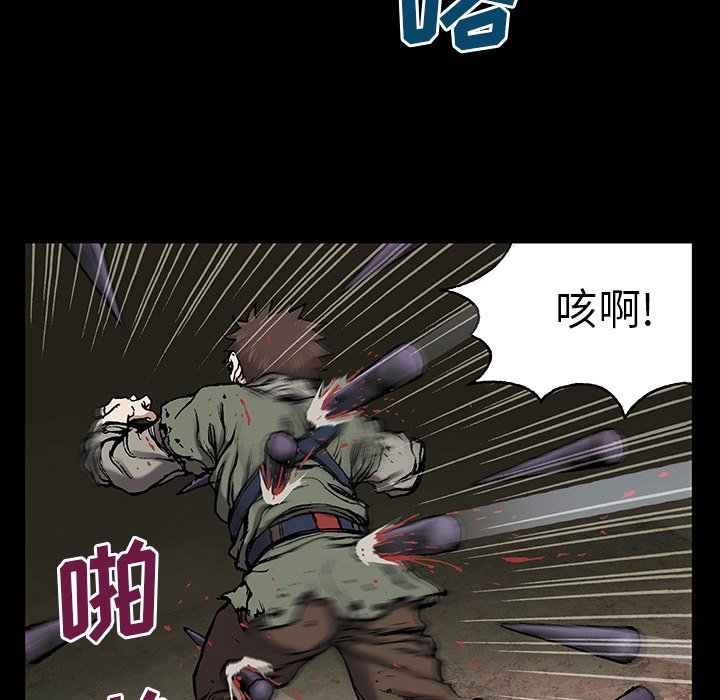 第24話 - 第23张