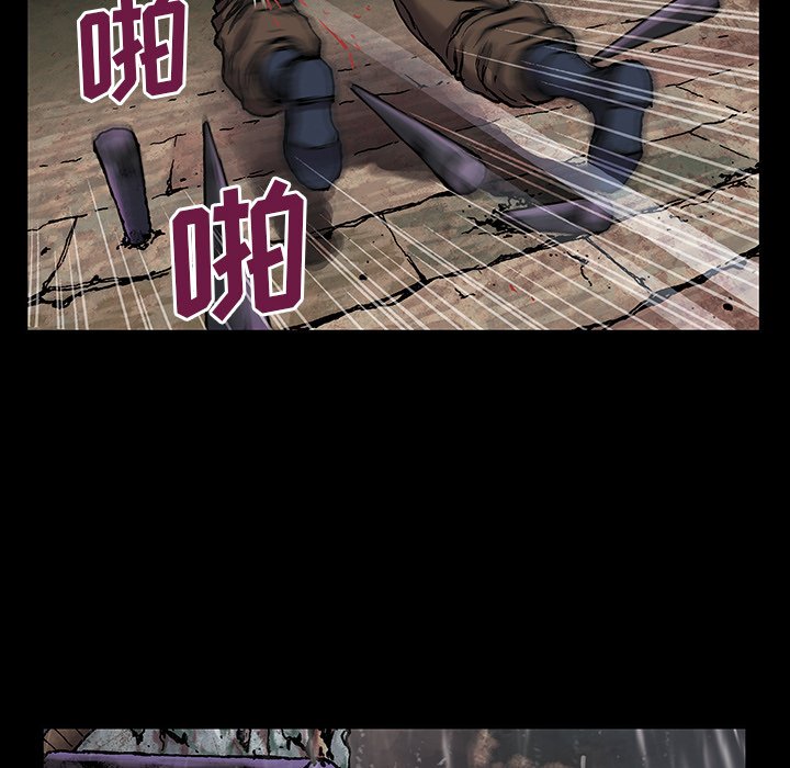 第24話 - 第24张