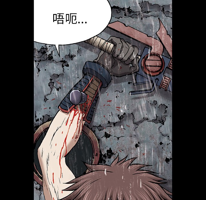 第24話 - 第32张
