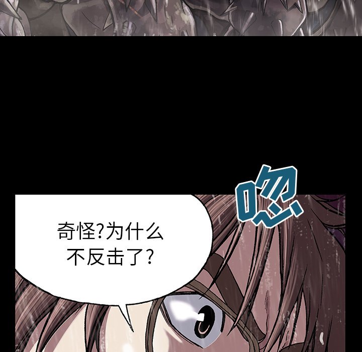 第24話 - 第4张