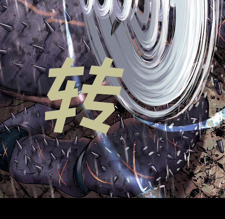 第24話 - 第52张