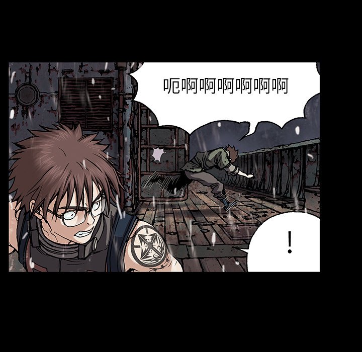 第24話 - 第6张