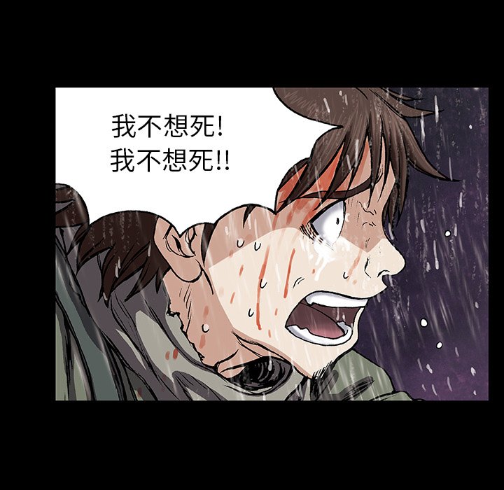 第24話 - 第7张