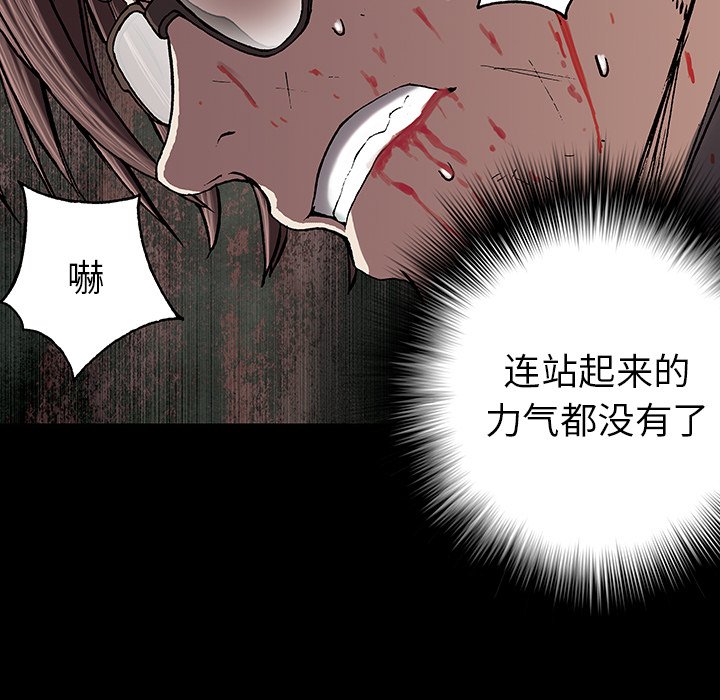 第24話 - 第71张