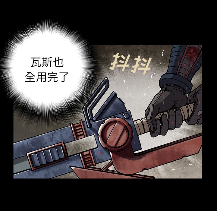 第24話 - 第72张