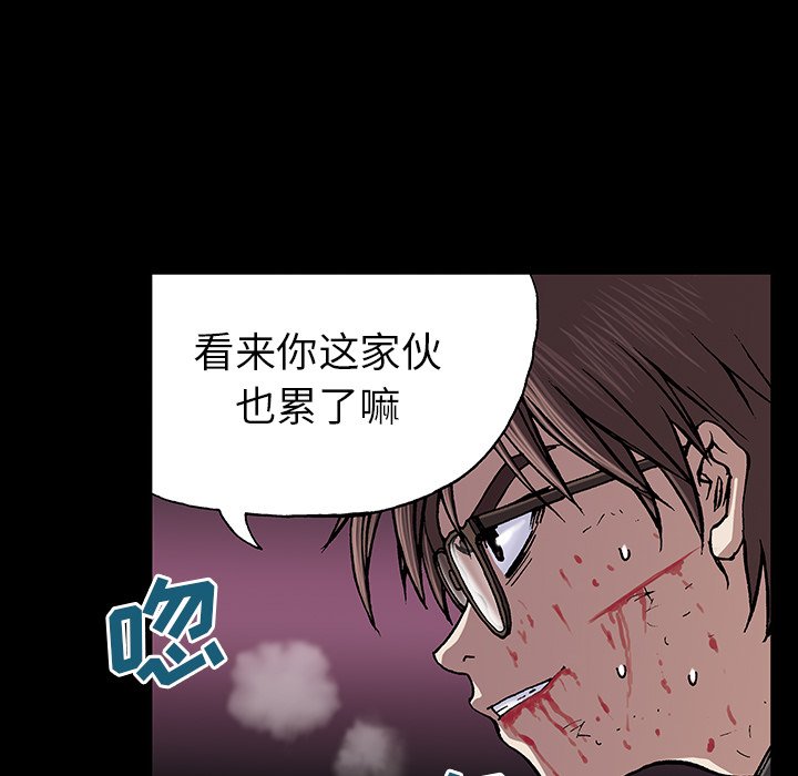 第24話 - 第79张