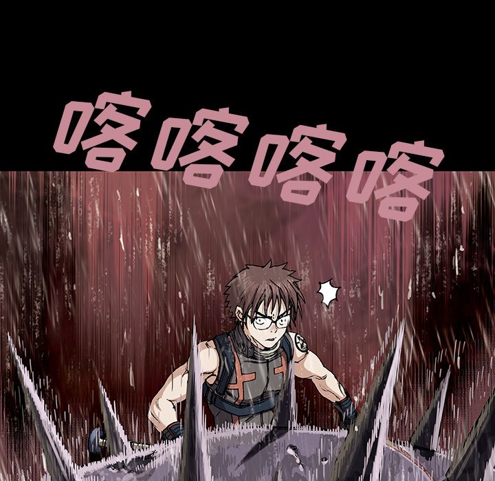 第24話 - 第8张