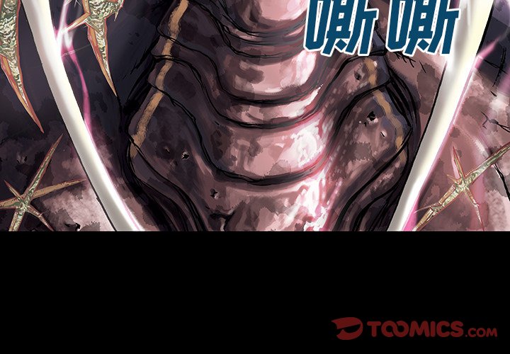 第25話 - 第1张
