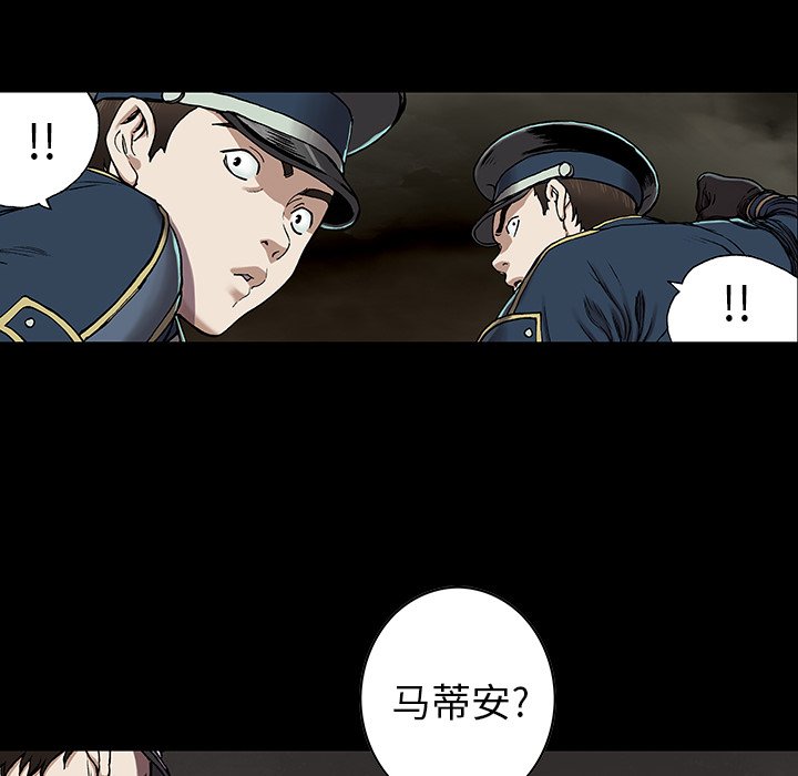 第25話 - 第100张