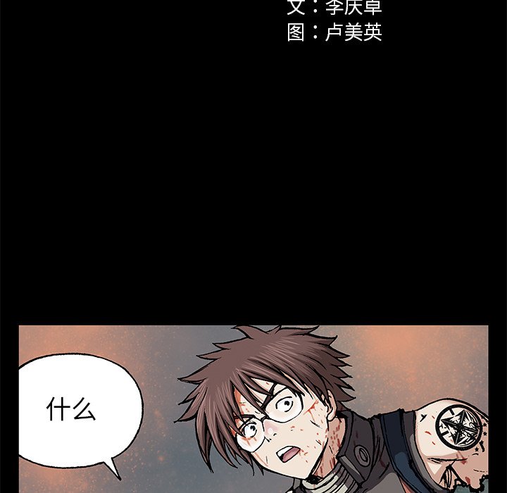 第25話 - 第11张