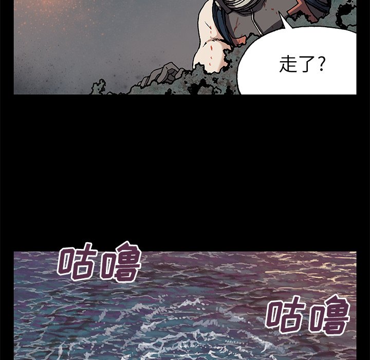 第25話 - 第12张