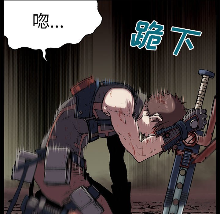 第25話 - 第14张