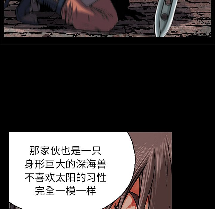 第25話 - 第15张