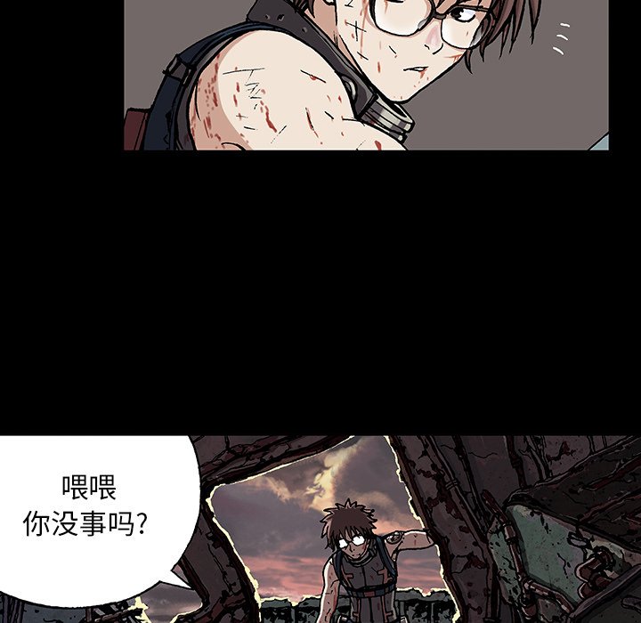 第25話 - 第17张