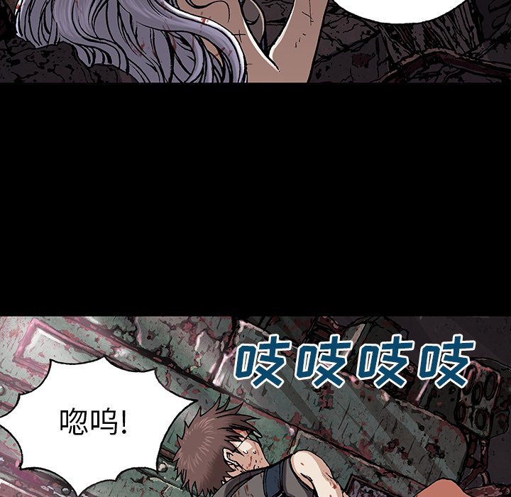 第25話 - 第19张