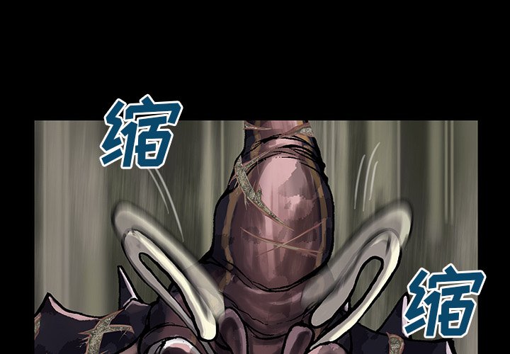第25話 - 第2张