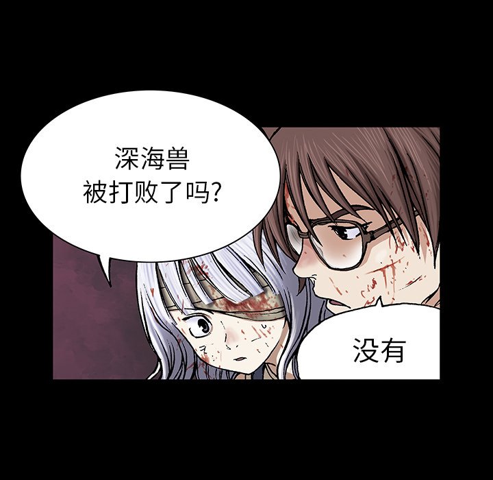 第25話 - 第22张
