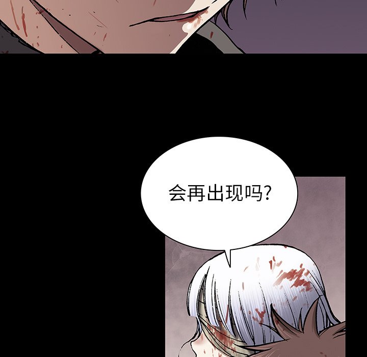 第25話 - 第24张