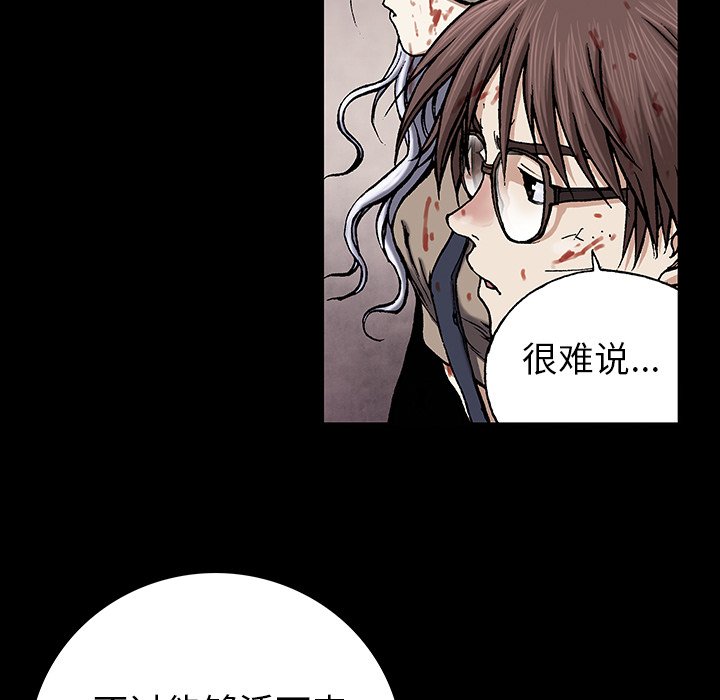 第25話 - 第25张