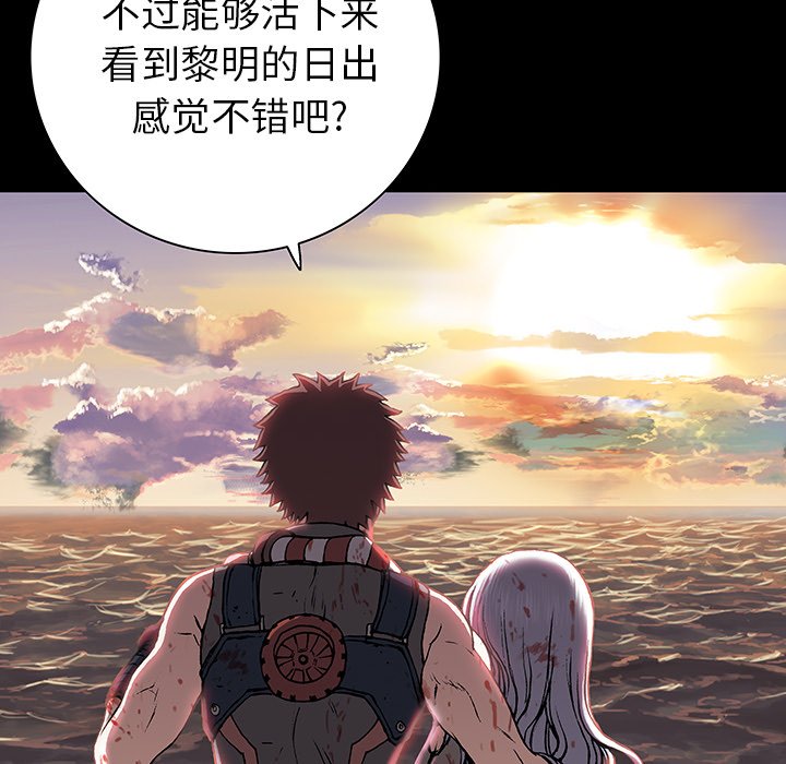 第25話 - 第26张