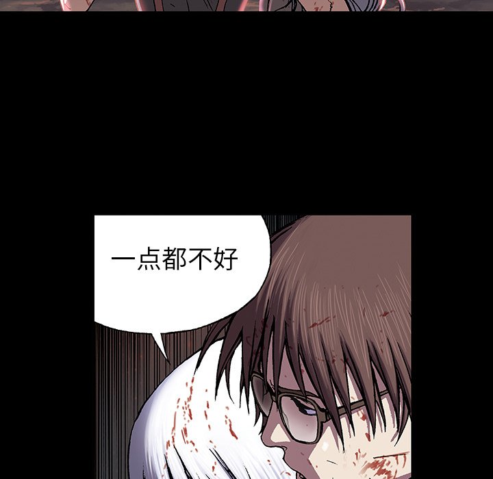 第25話 - 第27张