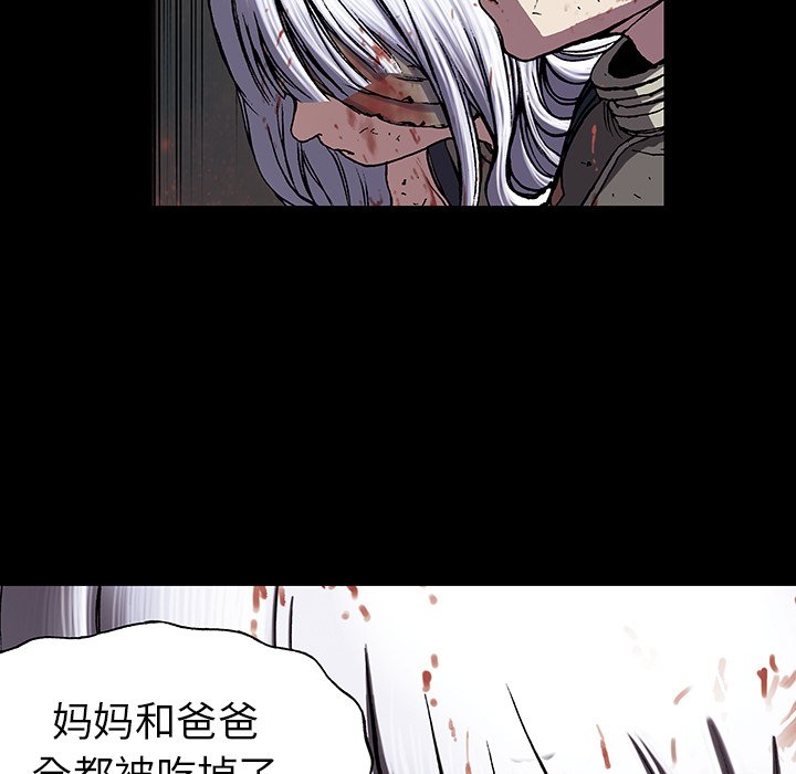 第25話 - 第28张