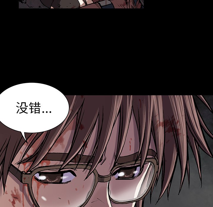 第25話 - 第31张