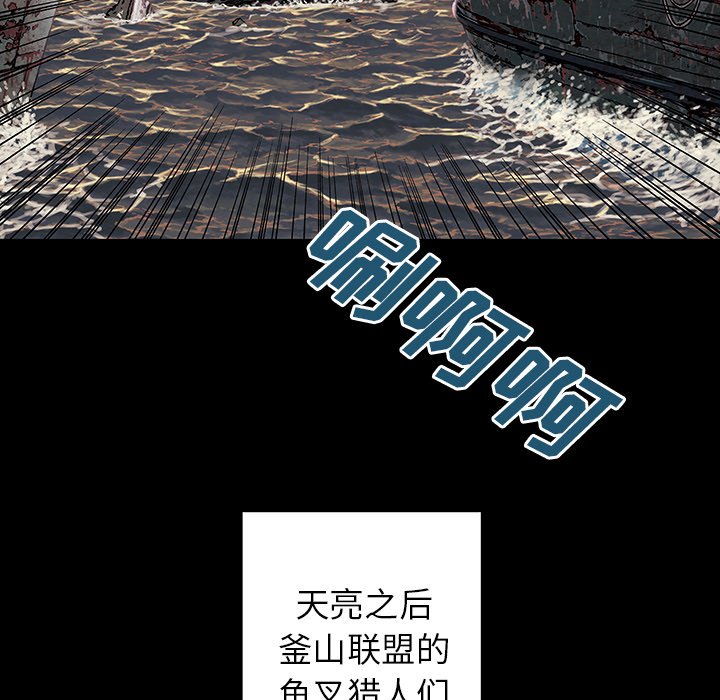 第25話 - 第33张
