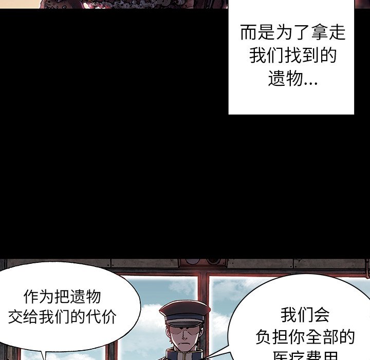 第25話 - 第37张