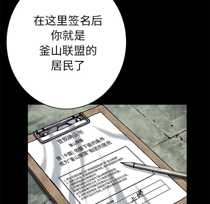 第25話 - 第39张