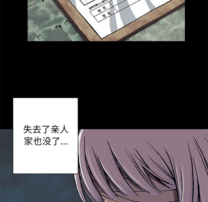 第25話 - 第40张