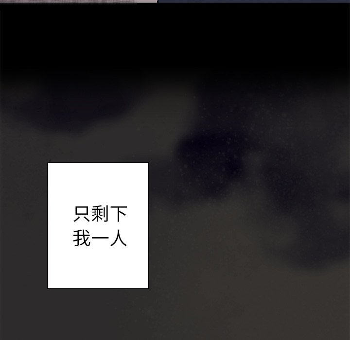 第25話 - 第43张