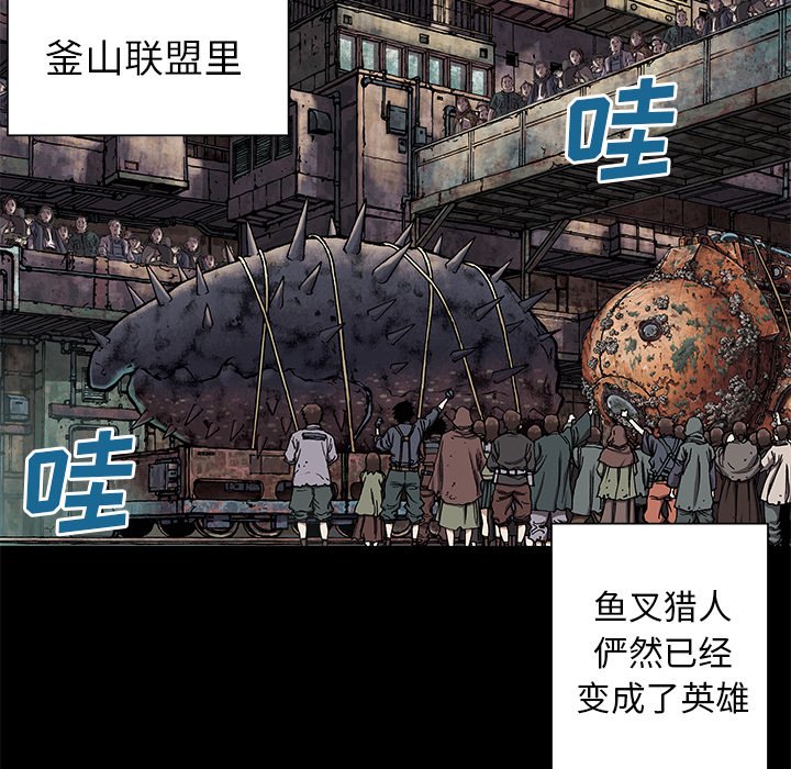 第25話 - 第47张