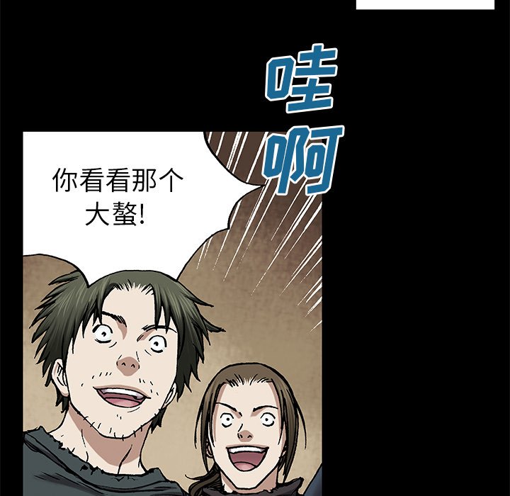 第25話 - 第48张