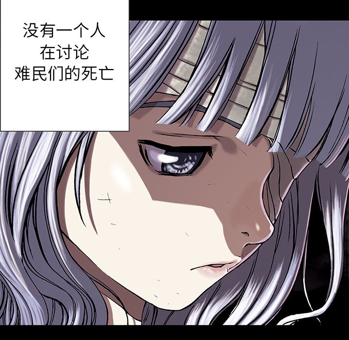 第25話 - 第51张