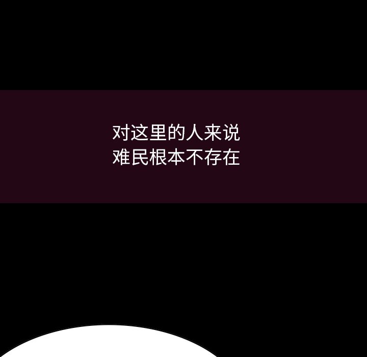 第25話 - 第52张