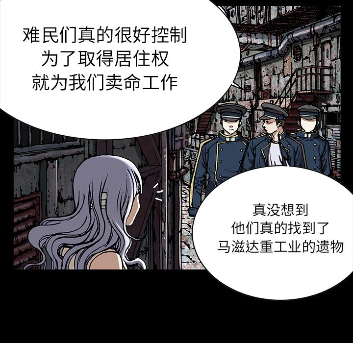 第25話 - 第53张