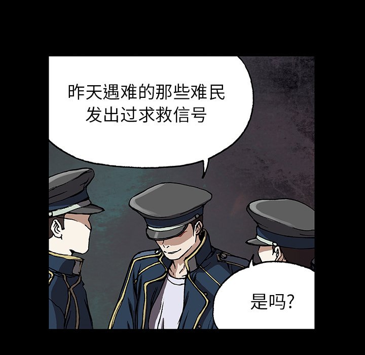 第25話 - 第54张