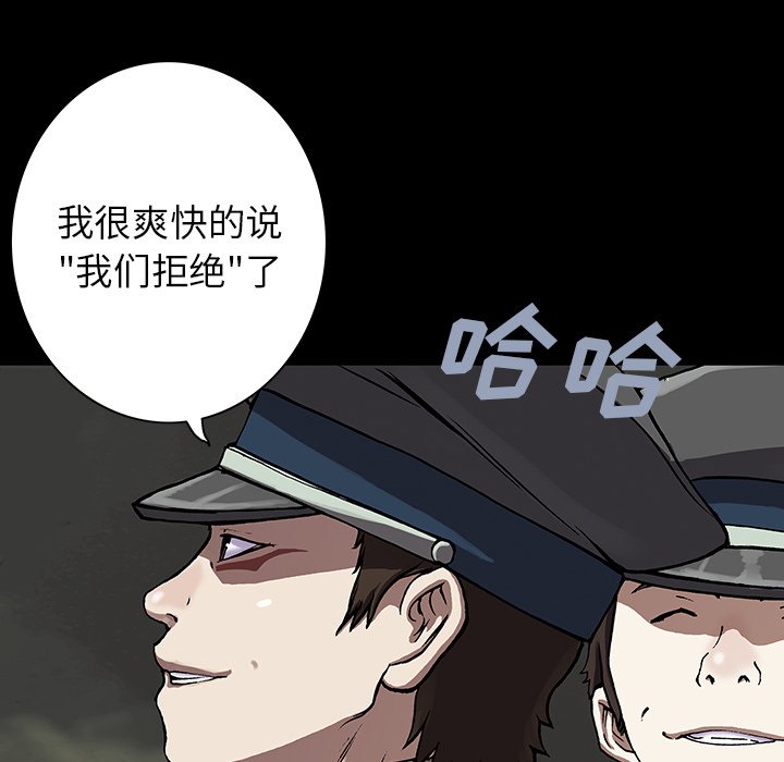 第25話 - 第55张